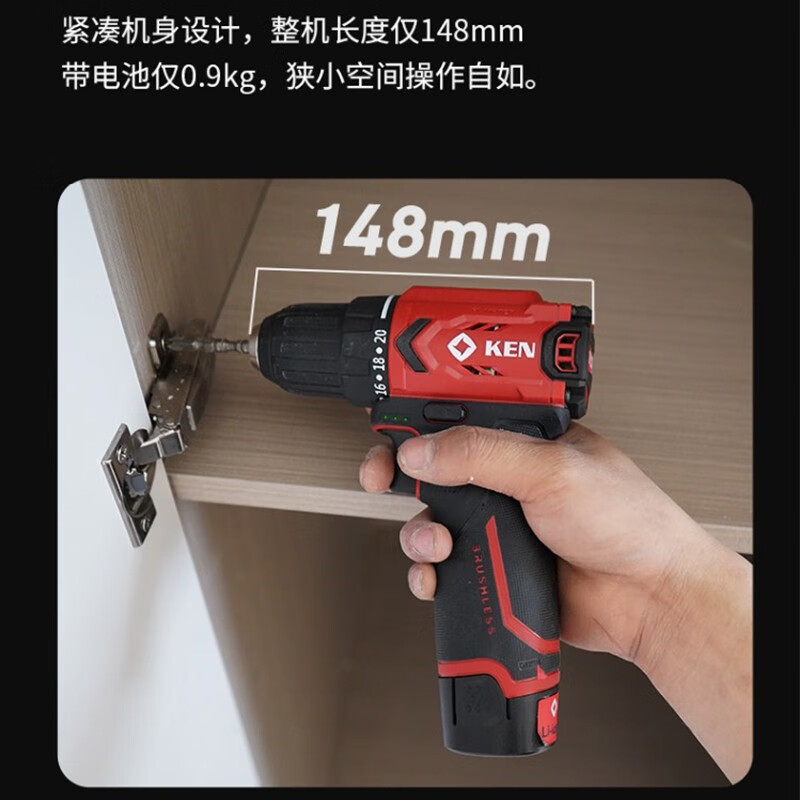 Ruichi Ruichi taladro eléctrico de litio sin escobillas 7312 taladro eléctrico de carga destornillador eléctrico taladro de impacto multifuncional doméstico Q12XT