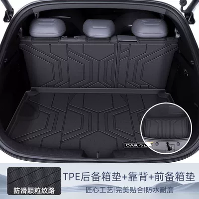 to Changan dark blue S05: Trunk Mat - luxury-complete-set-tpe-trunk-mat-backrest-mat-front-compartment-mat-24-models-dark-blue-s05-high-end-rice-grain-pattern