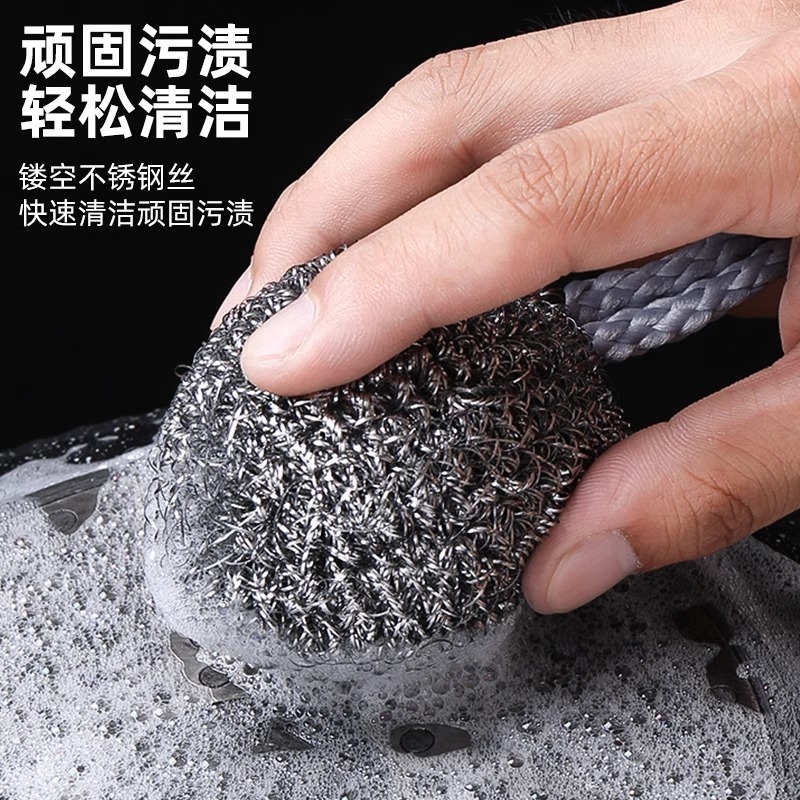 钢丝球清洁球家用不掉丝自带挂绳洗碗刷擦锅神器不锈厨房用不伤锅|undefined