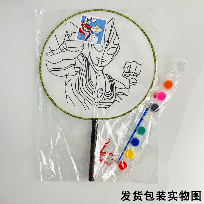 Pintura DE LOS NIÑOS DIY ventilador sanliou nueva figura hecha a mano pintura material de producción paquete Parque puesto pintura Palacio ventilador