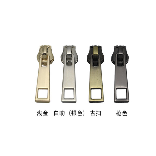 No. 5 locomotive slider wholesale luggage hardware No. 5 copper tooth zipper puller clothing luggage wallet zipper accessories