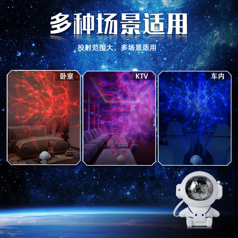 Astronauta agua patrón láser proyección estrellado luz dormitorio astronauta decoración control remoto atmósfera estrellado luz nocturna