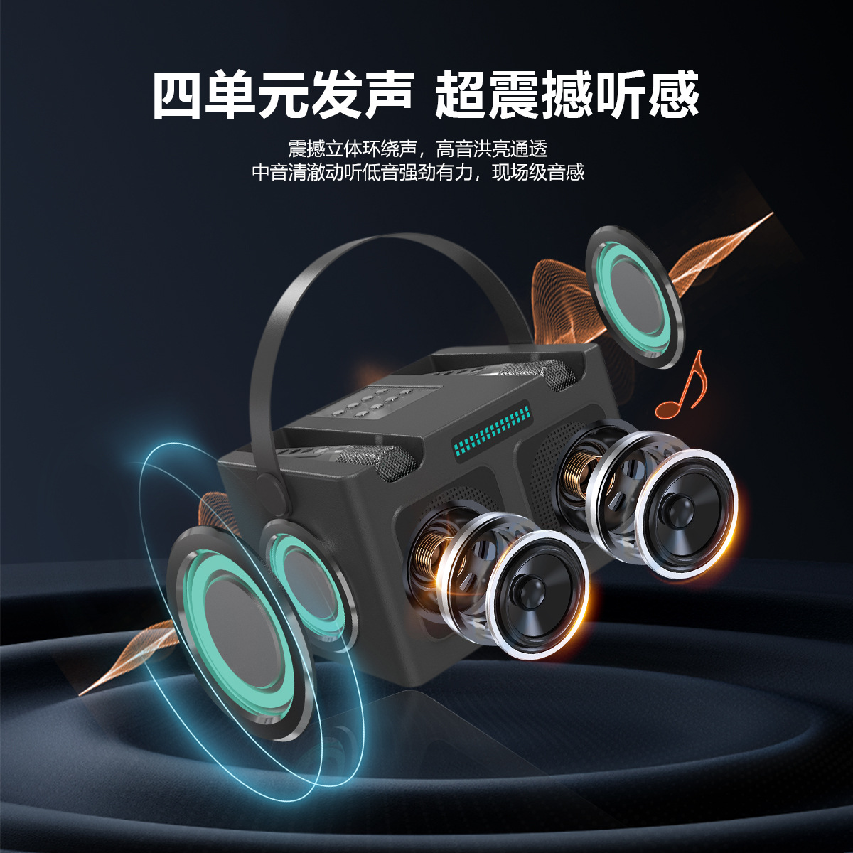 SK7 Home KTV Audio Mobile Phone K Song Singer Microphone Bluetooth Speaker All-in-One Wireless Microphone Audio