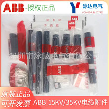 ABB|^G1TO2-123 3*70-120ABBg^ƷG1J2-123