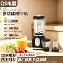 破壁多功能220v玻璃料理机