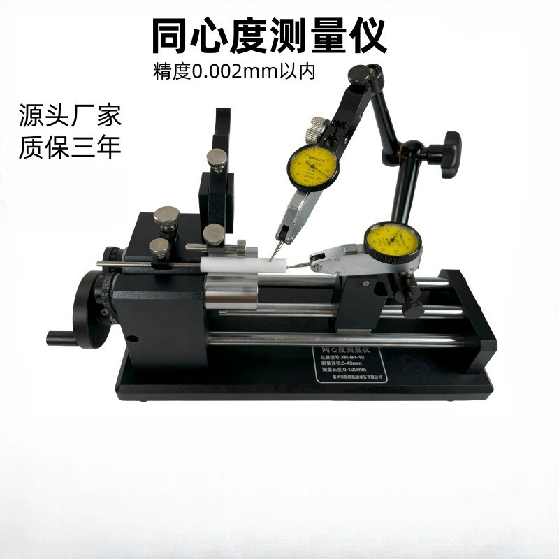 Измеритель концентрической степени Коаксиальный тестер высокой точности для проверки отклонения
