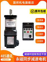 ����ͬ���{��늙CС΢�ͽ���220V�����X݆�p�ٙC׃��һ�w�oˢ�R�_