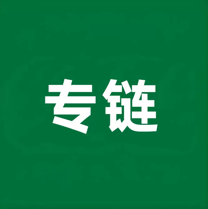 A000000867 5g395y0