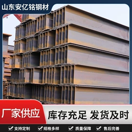 角钢;耐磨板;槽钢