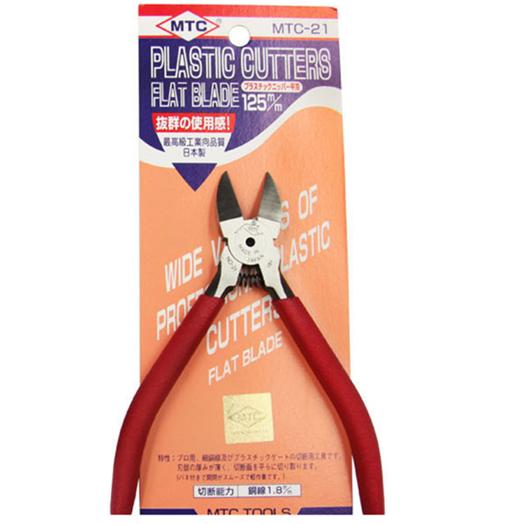 mtc-21 水口钳   日本 MTC  剪钳   原装正品  125MM  5寸