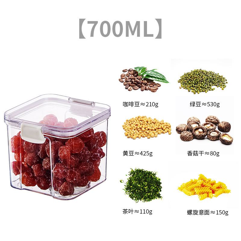 透明塑料罐子厨房储存粮食面条大料收纳盒五谷杂粮储物罐密封罐|undefined