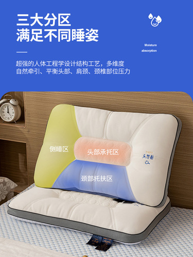 A pair of household cervical support latex pillows with non-sag design, whole head sleep aid for individual use