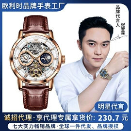 机械表;石英表;表盒