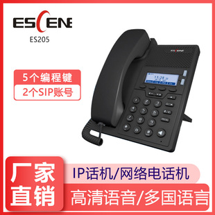 Escene Yijing ES205-N/S IP-сетевой телефон Телефон сетевой телефон Voip Phone Двойной сеть порта
