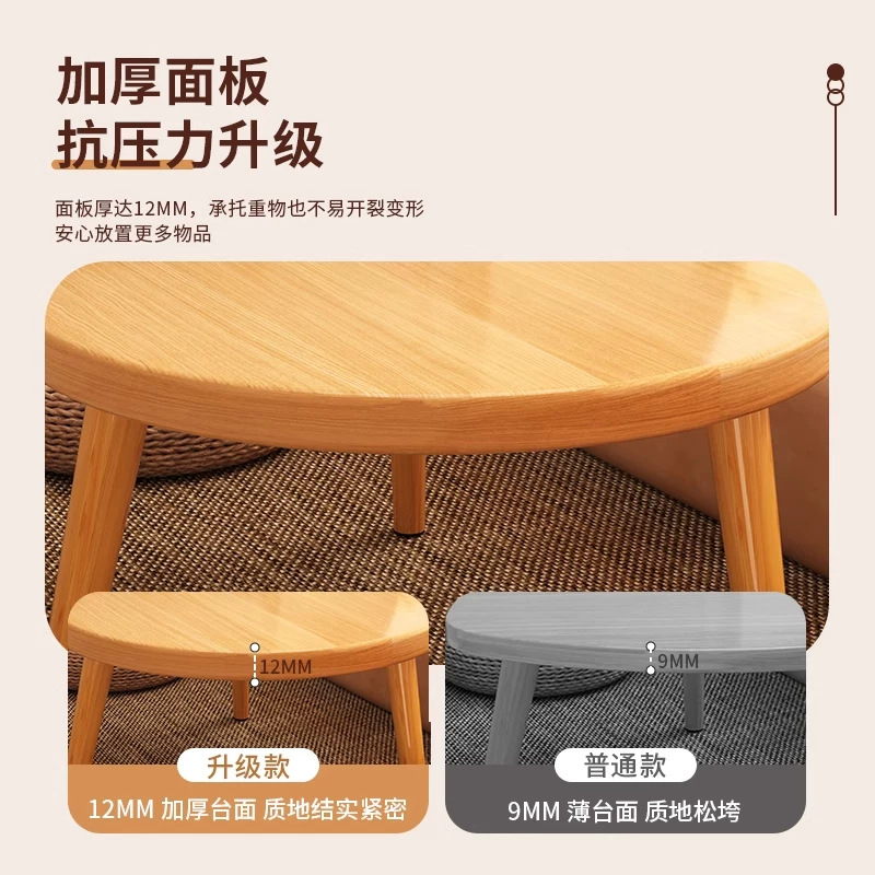 北欧风家用矮桌茶桌卧室圆桌炕桌小茶几小户型矮桌茶台小桌子