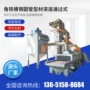 处理除锈表面通过抛丸机