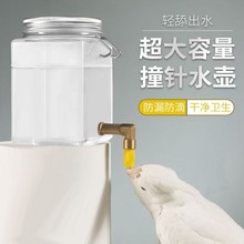 宠物饮水器不锈钢纯铜乳头撞针饮水器鸟鹦鹉龙猫兔子仓鼠芦丁鸡