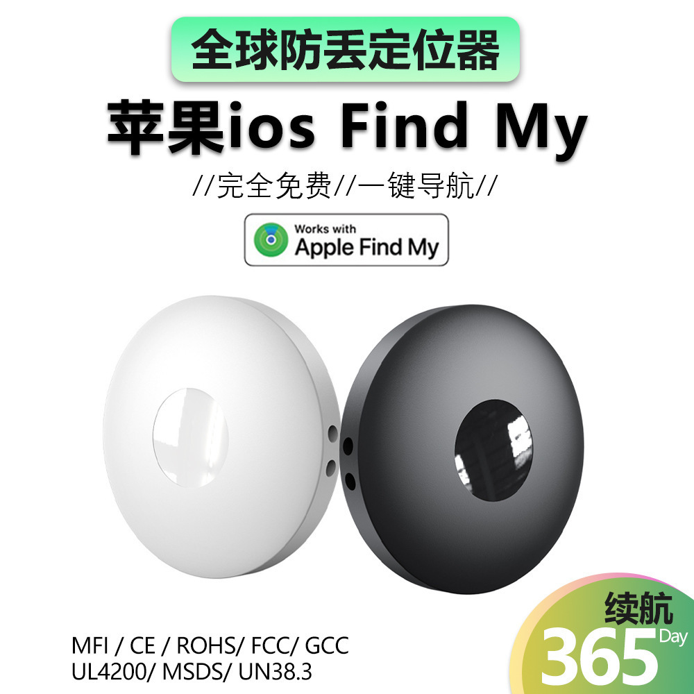 Find my Find Airtag para Apple Lost-Proof Bluetooth Pet Tracker Localizador inteligente de pérdida