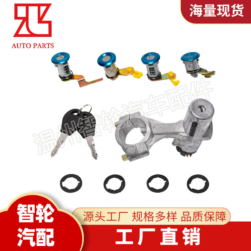 99810-50A00 35572560B Is Suitable for Nissan Patrol Ignition Lock Switch + Two Keys