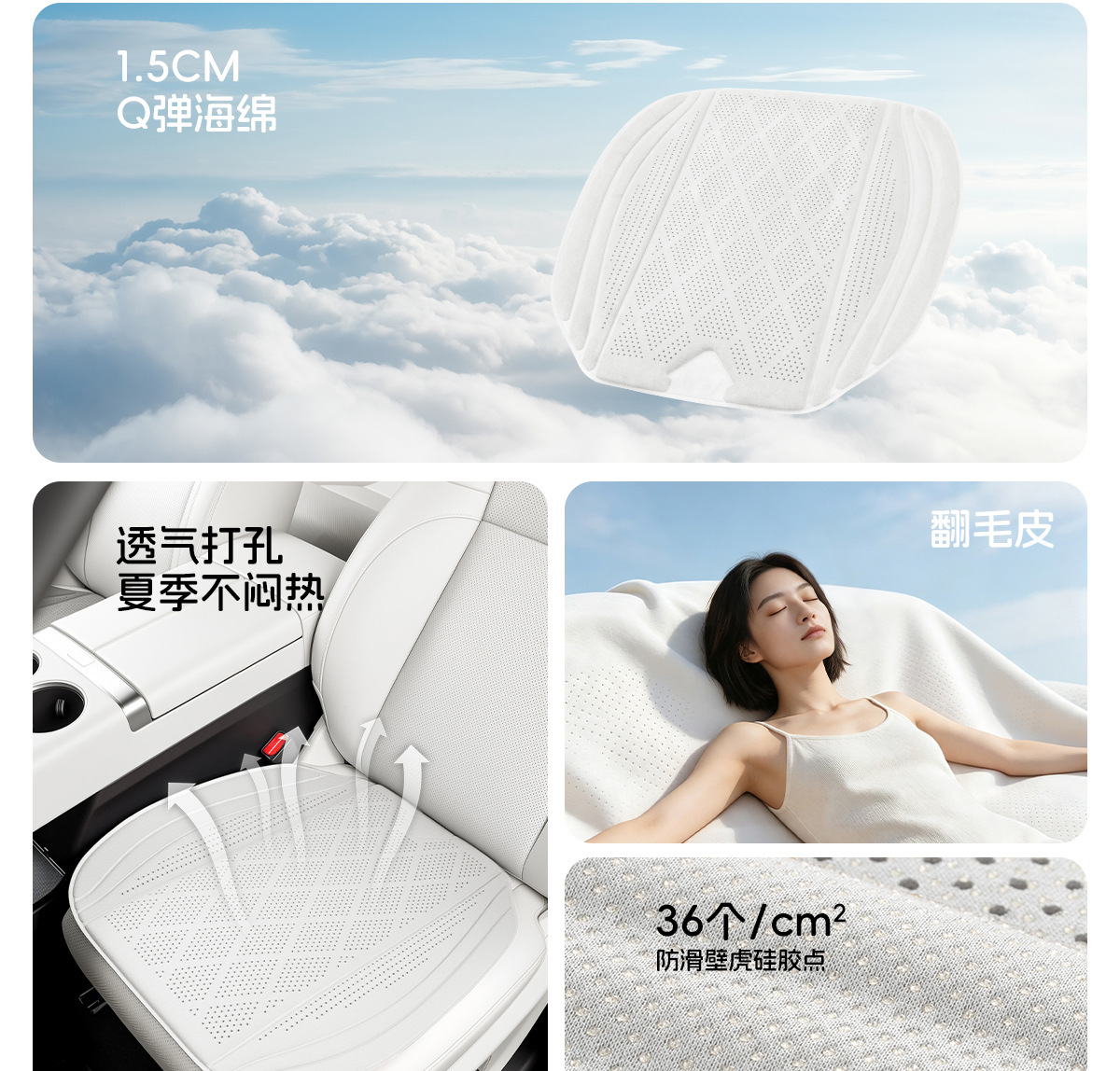 Suede perforated car seat cushion, breathable and non-slip, with a light luxury and high-end feel, suitable for all seasons