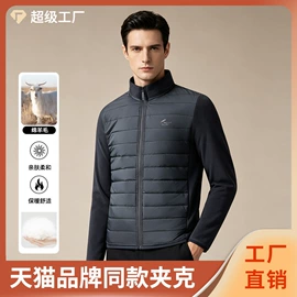 男式衬衫;女式衬衫;男式夹克