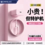 苹果iphone14套装充电器充电线