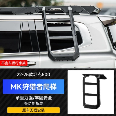 22-26 Tank 500 Hi4Z/T Modified Roof rack - tank-500-mk-hunter-ladder-fixed-on-the-left-side