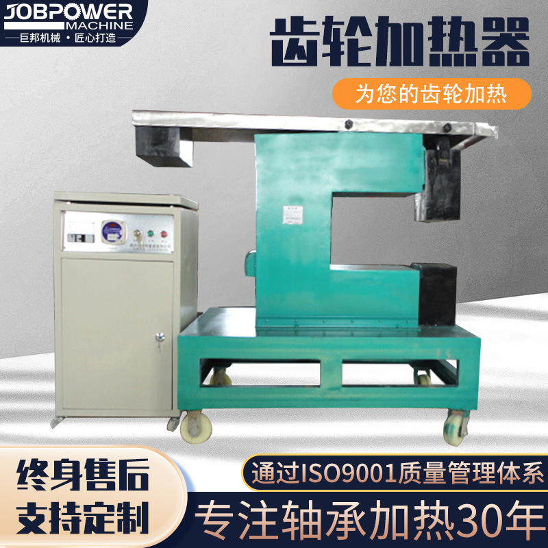 厂家直供工件加热数控微电脑电磁感应ZJ20K齿轮加热器快速控温