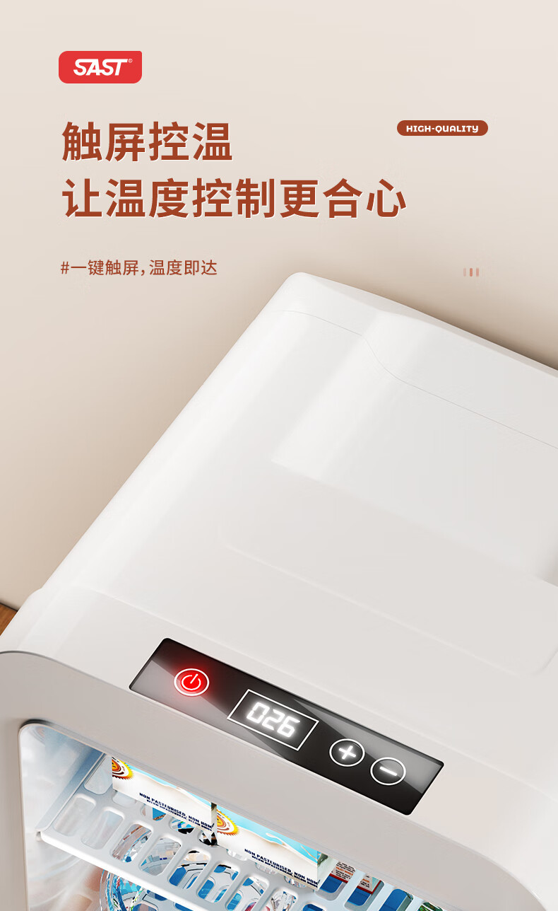Car Refrigerator, Mini Refrigerator for One Person, Suitable for Home Use, Rental Apartments, Single Dorms, Small-Sized Freezer and Cooler, Beauty Refrigerator