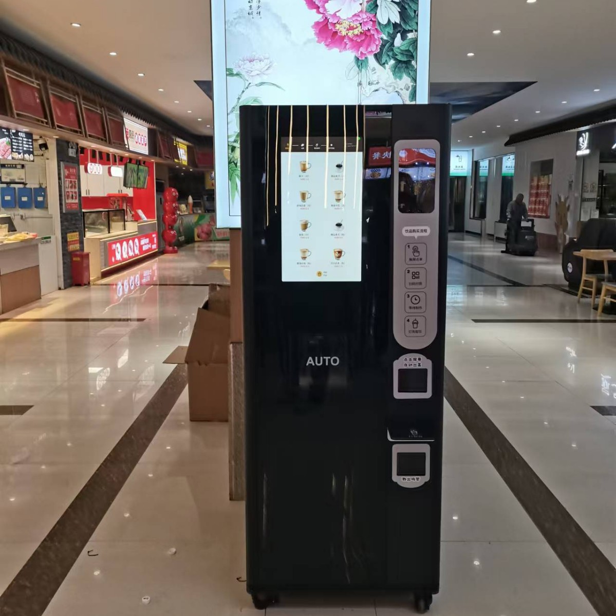 Máquina de café de auto-servicio de molienda no tripulada, máquina de café de auto-servicio de escaneo, máquina de café vendedora automática, fabricante de café