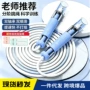 儿童新款中考体育跳绳