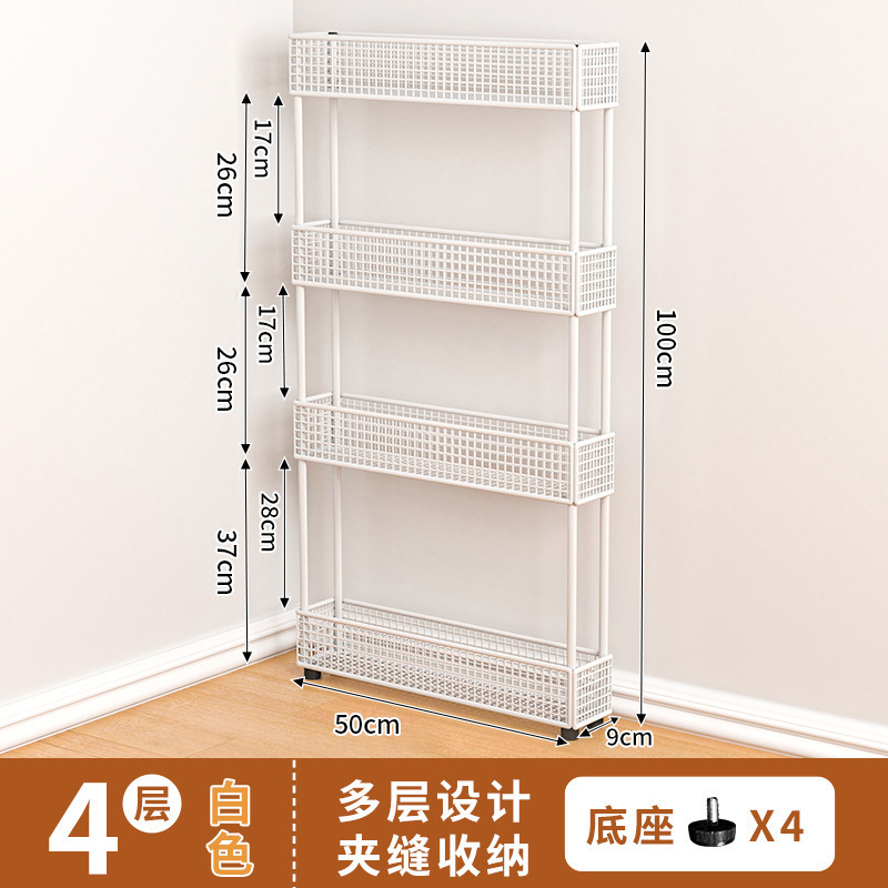 门后卫生间夹缝收纳柜极窄置物架浴室缝隙窄柜落地带轮收纳架|undefined