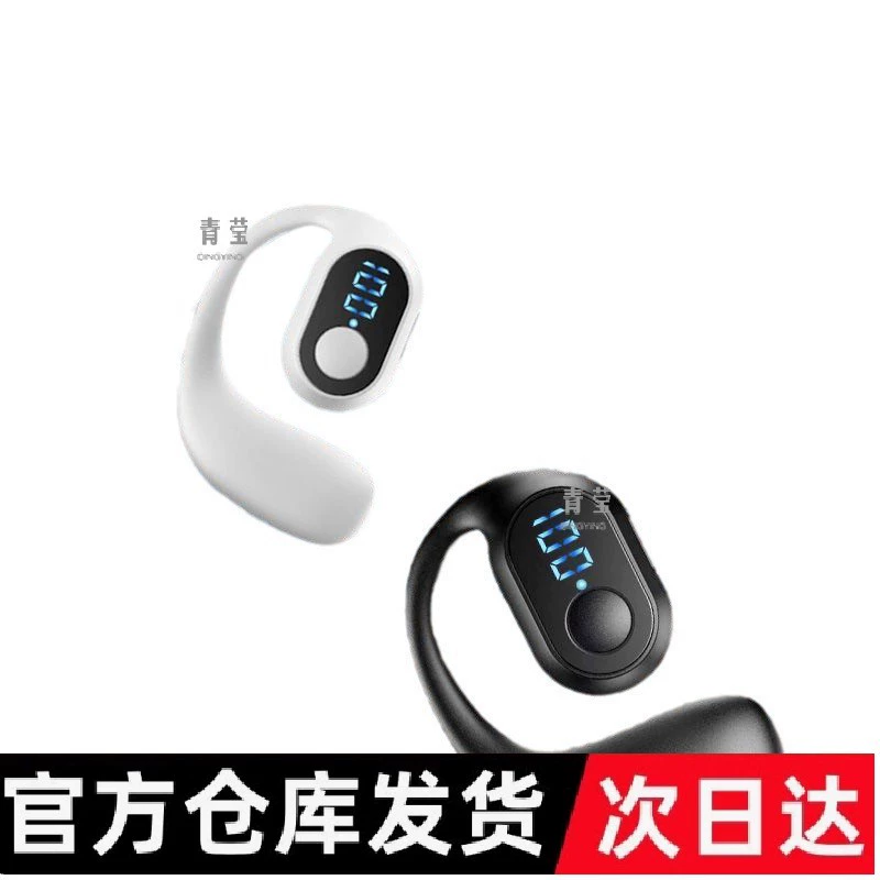 S/небиуст Bluetooth наушники с открытым ухом, истинная беспроводная спортивная наушница с цифровым дисплеем, длительная работа, для бега и прослушивания музыки