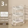Three-layer white [screw model]
