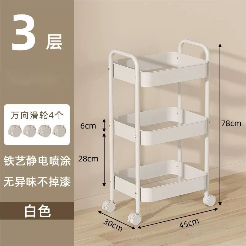 Cart for home use, multilayer foldable storage system for bedroom