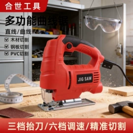 电动角磨机;电动抛光机;电剪刀