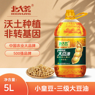�����С�ʶ���������5L���ϰ��b�S�C�l