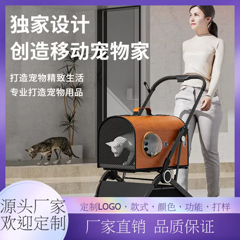 英莱儿宠物推车轻便折叠一车两用中小型犬猫咪宠物推车狗猫专用车