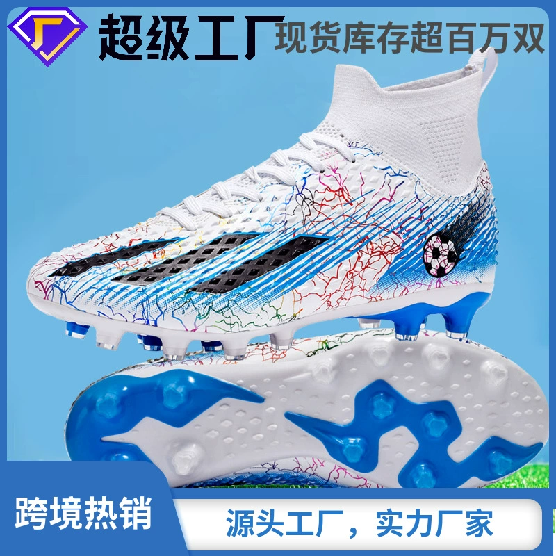 Футбольные бутсы для мужчин от производителя, популярные на международном рынке, с длинными шипами AG и шипами TF, для детей старшего возраста, мальчиков и студентов, для тренировок.