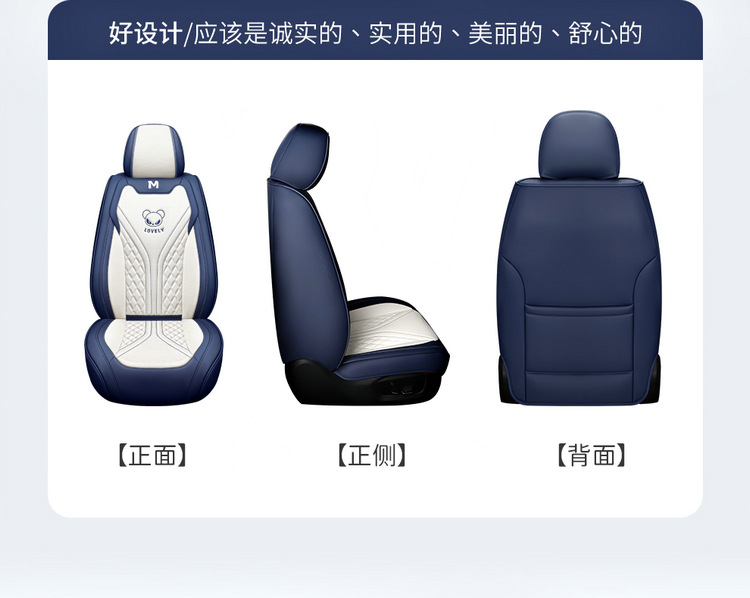 2025 New All-Inclusive Full Leather Four-Season Universal Car Cushion Seat Cover Manufacturer Wholesale