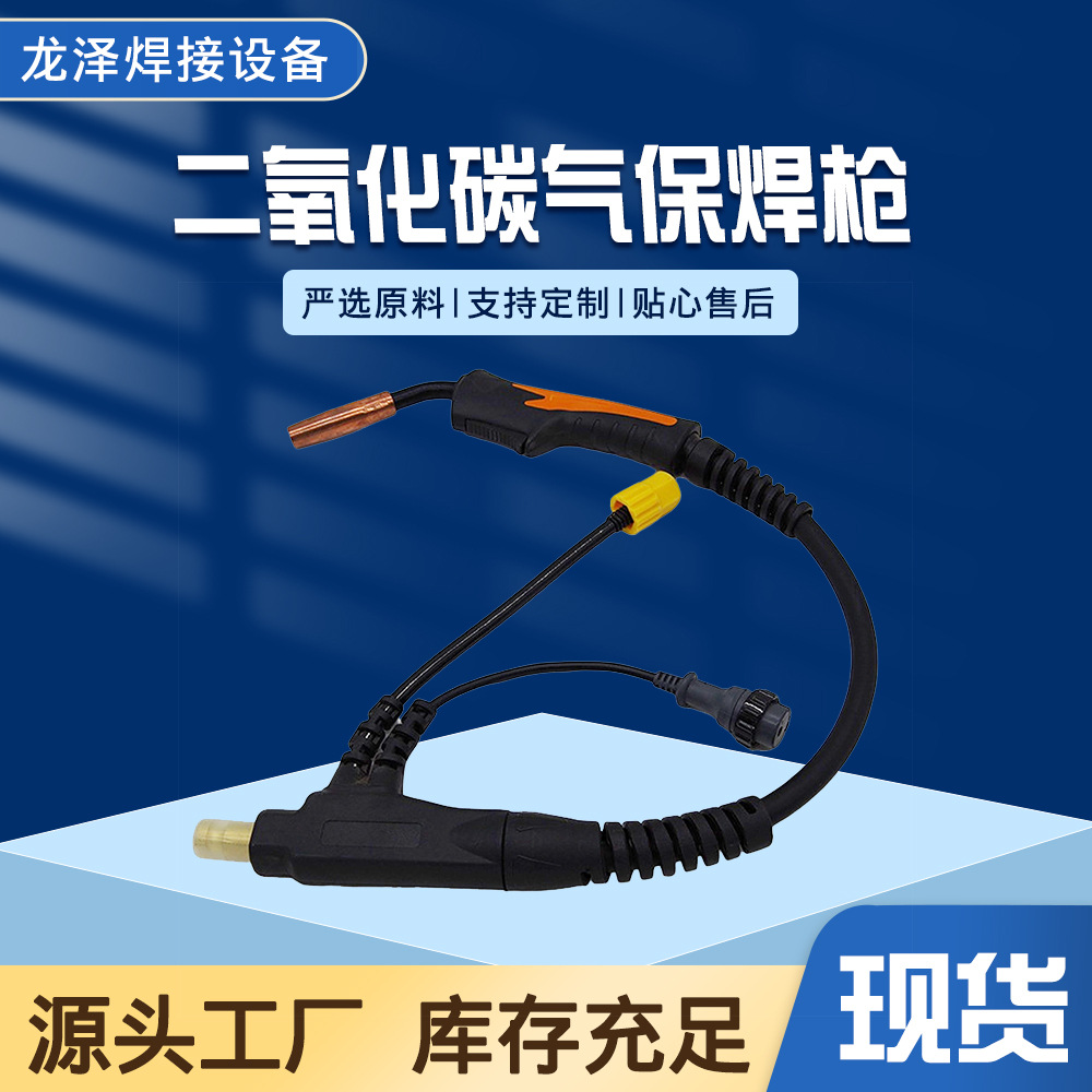 KR200A二氧化碳气体焊枪KR350A二氧化碳气保焊枪KR500A焊枪工具