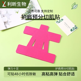 组合运动户外护具;其他居家日用;其他一次性