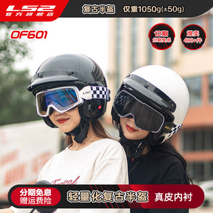 Harley Retro Motorcycle Helmet 6K Carbon Fiber Half Helmet Electric Vehicle Scoop Helmet Can Be Equipped with Goggles Summer Of601