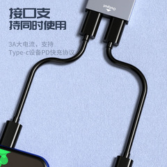 Mobile phone fast charging interface type-c one female to two female adapter type-c one to two USB female 2 and one plug