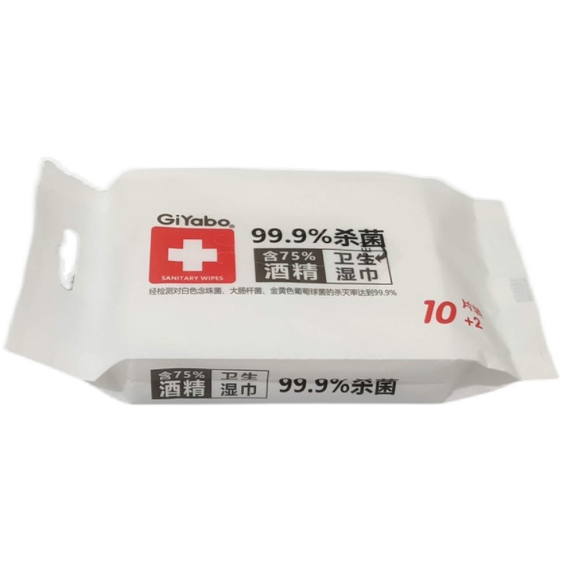 Bangqi 75% wine jingwei sterilization raw wipes 12 pumping sterilization rate disinfection wipes