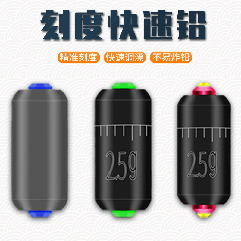 Массовая конкурентоспособная шкала свинцовый готовый мягкий сердечник Быстрый свинец большой свинцовый кожа рыболовные снасти аксессуары Оптовая рыбалка