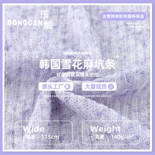 �n��ѩ����ӗl���� 140g�pɫ�����U��ᘿ��� ���e�����´������