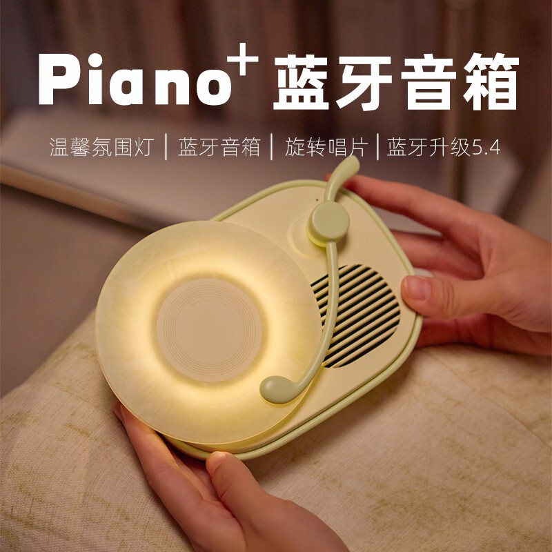 ピアニスト Bluetooth スピーカー レトロ ビニール レコード デスクトップ 高品質の雰囲気ライト オーナメント 高品質小型スピーカー|undefined