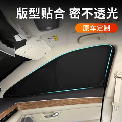 Sun shade Sun Protection, Heat Insulation