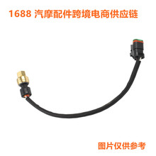 ���� 161-9926 1619926 �����ڿ��ر��շ���������ѹ�����ش�����